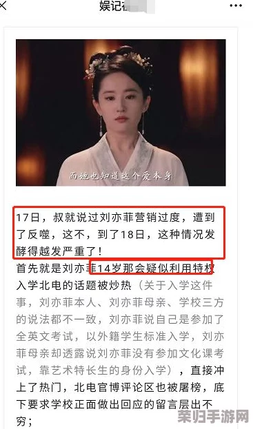 黑料网 - 黑料大事记反差：揭秘明星私生活，惊人真相曝光！