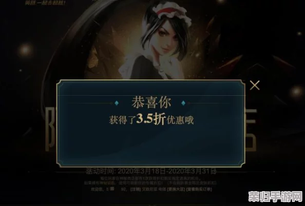 阿卡丽黑金商店限时热门商品大揭秘