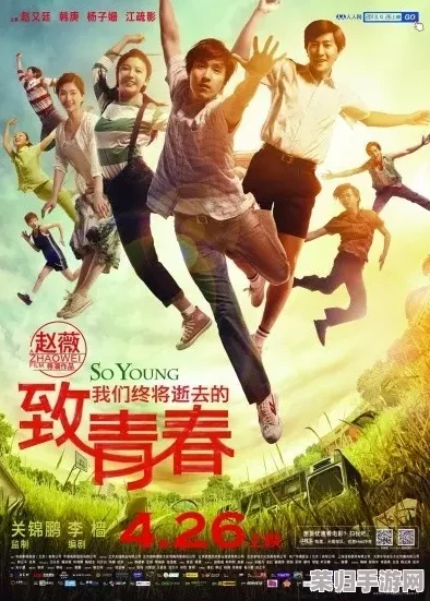 原神胡桃和丘丘人繁衍后代：奇幻世界中的爱情与生存之道，令人惊叹的故事发展！