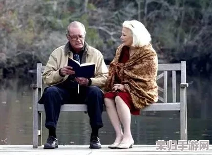 老太婆性：如何在现代社会中找到自我价值与幸福感的平衡之道