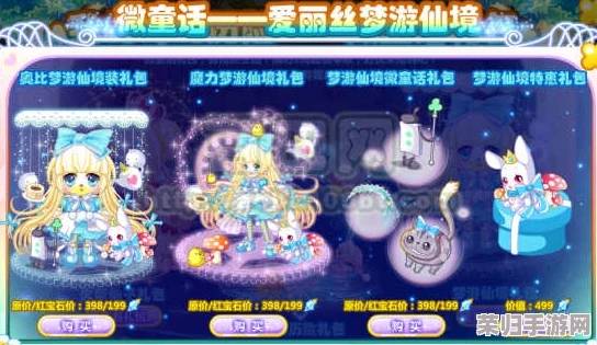 奥比岛奇幻之旅:全面指南解锁海底秘境小岛地图,探险未知海域的秘密宝藏 奥比岛奇幻之旅:全面指南解锁海底秘境小岛地图,探险未知海域的秘密宝藏