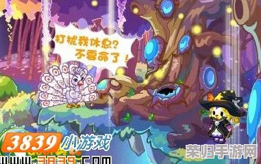 奥比岛奇幻之旅：全面指南解锁海底秘境小岛地图，探险未知海域的秘密宝藏