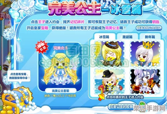 奥比岛奇幻之旅:全面指南解锁海底秘境小岛地图,探险未知海域的秘密宝藏 奥比岛奇幻之旅:全面指南解锁海底秘境小岛地图,探险未知海域的秘密宝藏