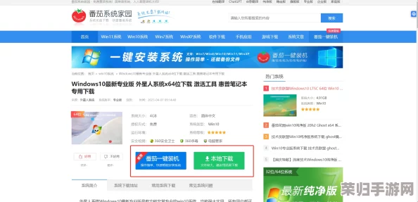 我爱搞：便捷的免费下载和安装流程，大众高度认可