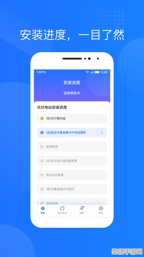 我爱搞：便捷的免费下载和安装流程，大众高度认可