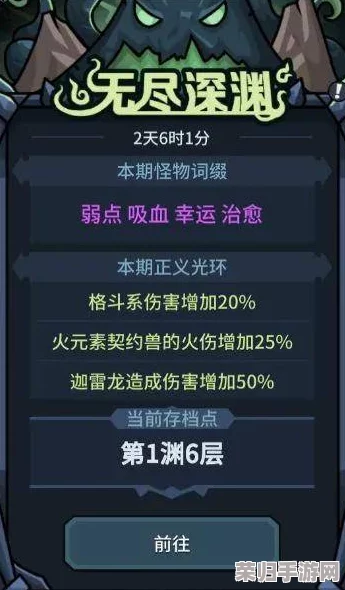解锁第42关:揭秘隐藏线索与策略,助你顺利通关终极挑战! 解锁第42关:揭秘隐藏线索与策略,助你顺利通关终极挑战!