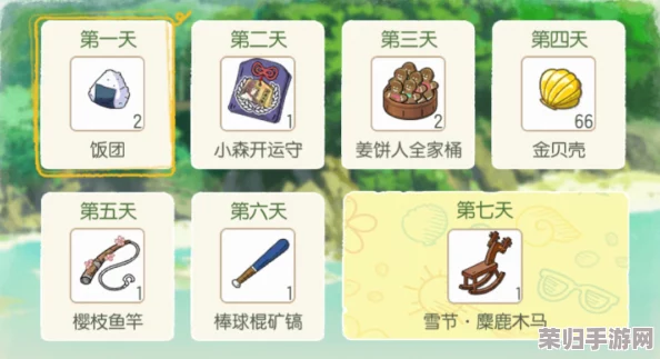 《小森生活》日常乐趣解锁：全面指南助力高效完成喂鸡任务，畅享田园牧歌式攻略推荐