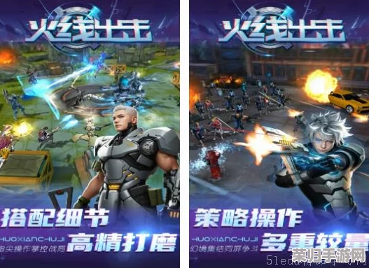 2024年必玩榜单:探索热门枪械射击手游,精选高人气战场竞技与策略生存佳作推荐 2024年必玩榜单:探索热门枪械射击手游,精选高人气战场竞技与策略生存佳作推荐