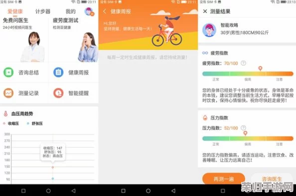 红桃视频在线:用户反馈与使用体验分析,值得一看! 红桃视频在线:用户反馈与使用体验分析,值得一看!