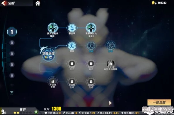 《奥特曼传奇英雄2》革新力作：全面剖析觉醒系统，探索角色潜力新境界！