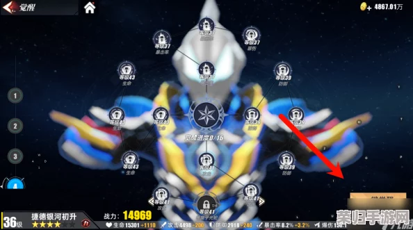 《奥特曼传奇英雄2》革新力作：全面剖析觉醒系统，探索角色潜力新境界！