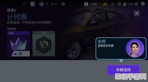 极品飞车9怎么设置中文？轻松解决游戏语言问题，畅享极速驾驶乐趣！