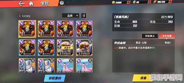 航海王热血航线：解锁战意卡终极攻略，全方位途径助你战力飙升秘籍！