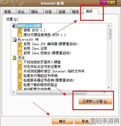 幺免费版高风险：用户揭示使用过程中的潜在问题与安全隐患分析
