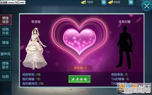 探索御剑仙缘：全面解析仙羽进阶数据与独家进阶要求指南