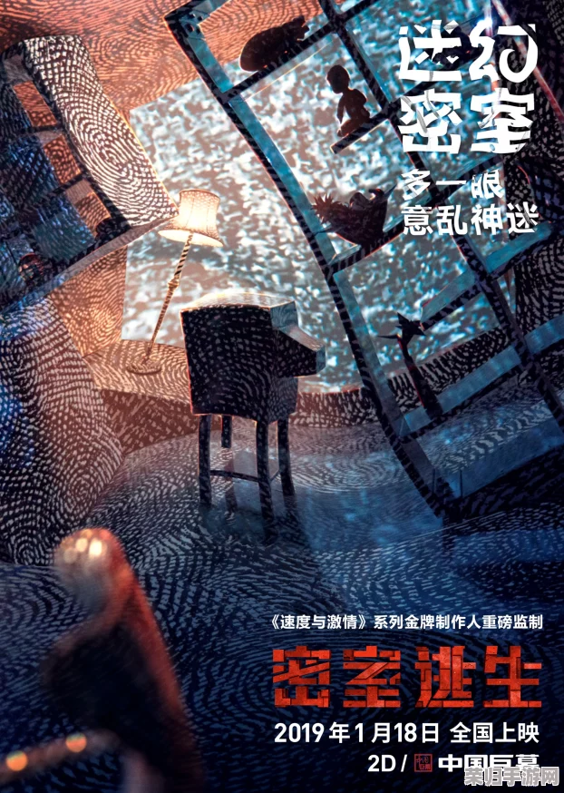 《澡堂惊魂夜：新手生存指南》踏上自由之路，解锁恐怖密室的层层迷雾与逃生之道！