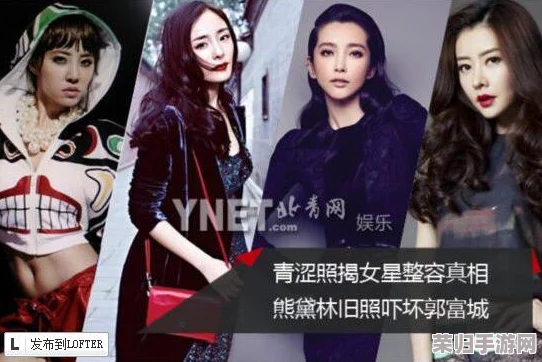 黑科网 今日黑料免费：最新娱乐圈内幕与明星八卦全在这里，快来围观！