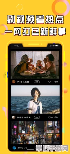 成品短视频app怎么样在线观看？用户评价和使用体验分享