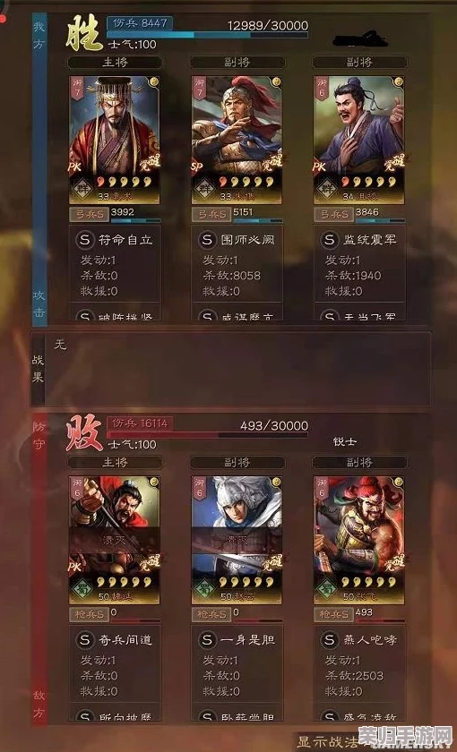 《三国志战略版》深度挖掘：朱儁武将全攻略，精准搭配战法与阵容策略指南