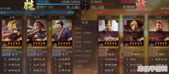 《三国志战略版》深度挖掘:朱儁武将全攻略,精准搭配战法与阵容策略指南 《三国志战略版》深度挖掘:朱儁武将全攻略,精准搭配战法与阵容策略指南