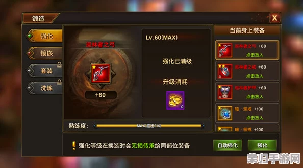 探索归龙潮欲影词条最佳搭配策略，解锁游戏战力新境界的实战指南