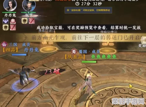 极无双2：揭秘超级藏宝图终极探索策略与高效寻宝秘籍，助你独步江湖