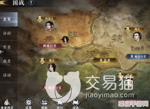 极无双2：揭秘超级藏宝图终极探索策略与高效寻宝秘籍，助你独步江湖