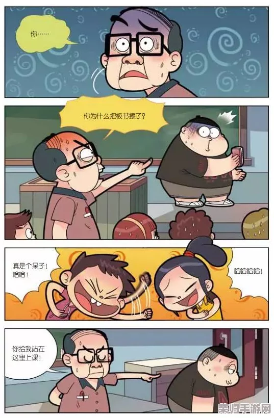 汗汗漫画：精彩纷呈，笑料百出，让人捧腹大笑