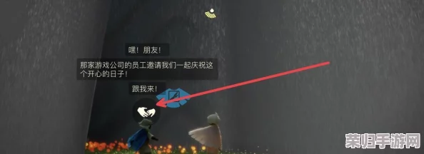 《光遇》11月24日探险指南：高效完成每日任务攻略，解锁隐藏奖励与温暖相遇瞬间
