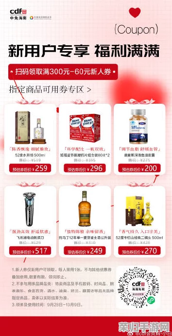 麻d产精国品免费入口，限时抢购热门产品优惠福利