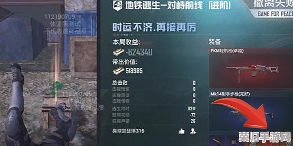 地铁逃生策略大比拼：G3精致弹头VS穿甲弹头的实战效能与选择考量