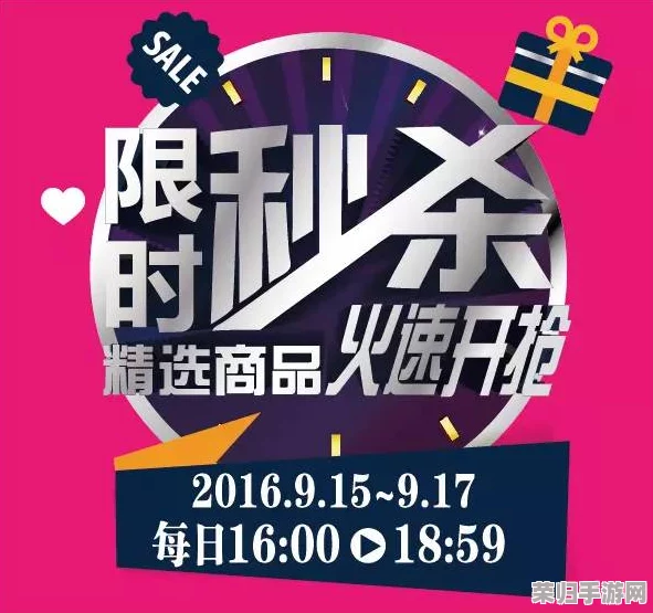 九一果冻制造厂：新口味推出，限时抢购活动进行中