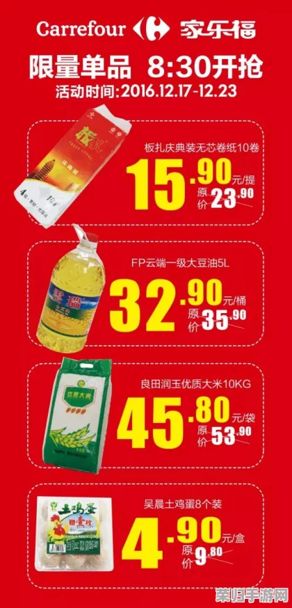 九一果冻制造厂：新口味推出，限时抢购活动进行中
