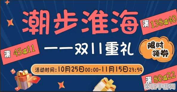 九一果冻制造厂：新口味推出，限时抢购活动进行中