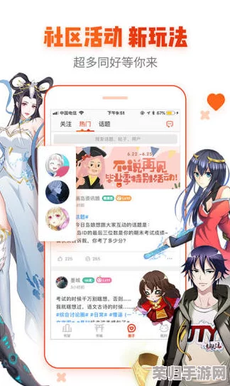 羞羞韩漫首页登录界面入口，畅享最新热门漫画与精彩剧情推荐