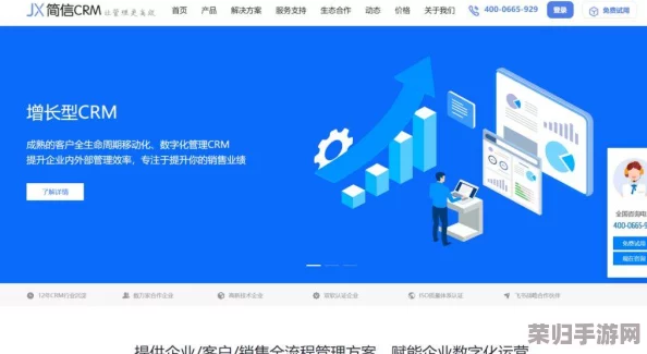 成免费CRM特色大爆料：绝对物超所值，功能强大实用，助力企业管理提升效率