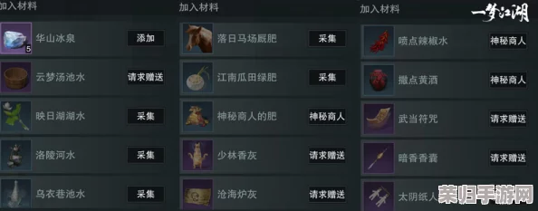《江湖如梦》游戏攻略:全方位探索高效体力补给策略与日常获取途径大全 《江湖如梦》游戏攻略:全方位探索高效体力补给策略与日常获取途径大全