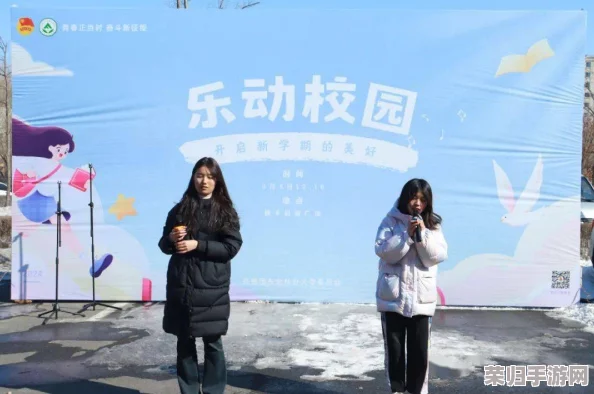 都市激情校园春色:青春热血与梦想交织的浪漫旅程 都市激情校园春色:青春热血与梦想交织的浪漫旅程