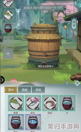 武林历险记酿酒配方：掌握古法秘技，畅享独特风味与江湖情怀的完美结合