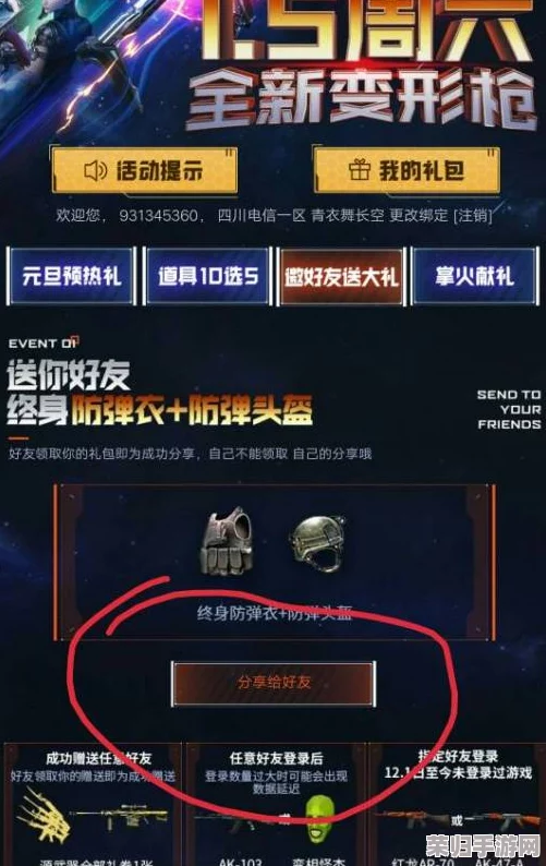 探索《湮灭边界线》最佳预约平台，独家分享官方预约链接，抢鲜体验未来科幻世界之旅！