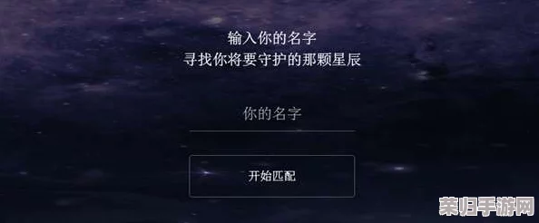 探索《湮灭边界线》最佳预约平台，独家分享官方预约链接，抢鲜体验未来科幻世界之旅！