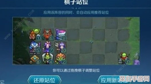 酒馆战旗策略革新：揭秘当前赛季最强竞技阵容搭配与战术运用指南