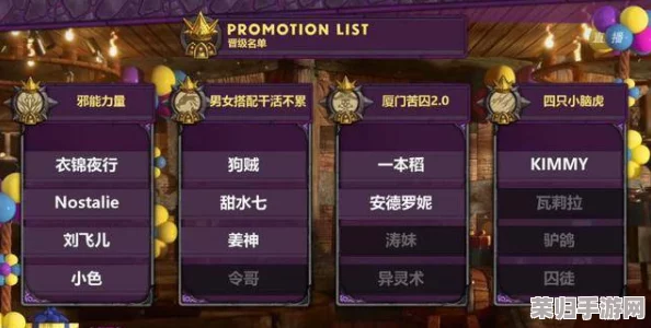 酒馆战旗策略革新：揭秘当前赛季最强竞技阵容搭配与战术运用指南