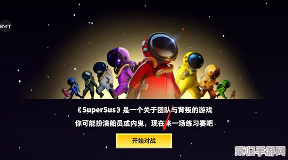 太空狼人杀：独狼策略精研，掌握内鬼隐形胜利之道，步步为营制敌先机！