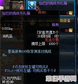 解锁文字迷阵：'先天圣体'挑战全攻略，图文并茂带你成为找茬界高手