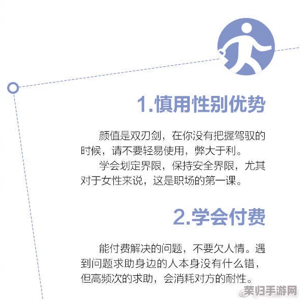 服软sc1v2晚来风急，如何在职场中逆袭成功与自我提升的秘诀分享