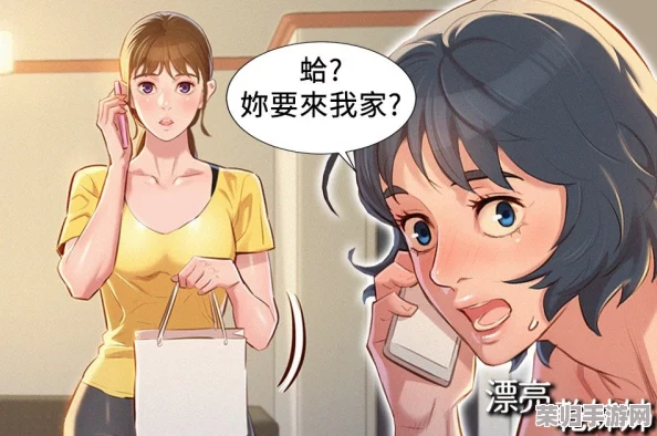 羞羞漫画页面在线看漫画奇妙漫画，畅享最新热门动漫与精彩剧情推荐