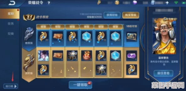 《王者荣耀》星光秘宝全攻略：解锁隐藏兑换价值，深度探索专属奖励与实用技巧