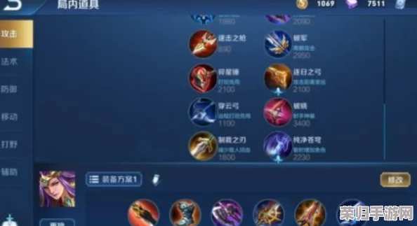 《王者荣耀》星光秘宝全攻略：解锁隐藏兑换价值，深度探索专属奖励与实用技巧