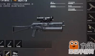 三角洲行动专属：深度定制野牛冲锋枪，实战效能提升改装方案精选与指南